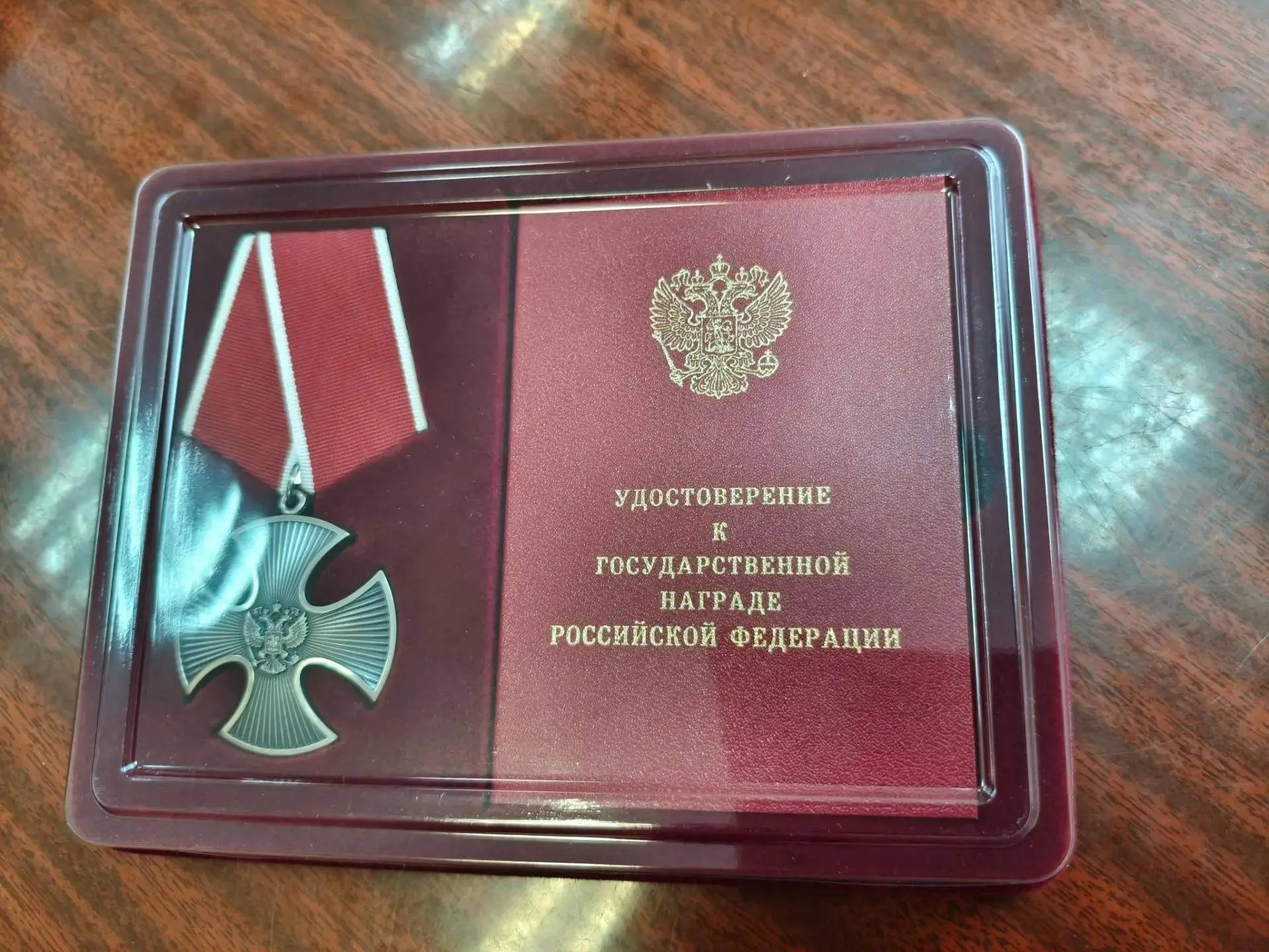 🏅Орден Мужества посмертно