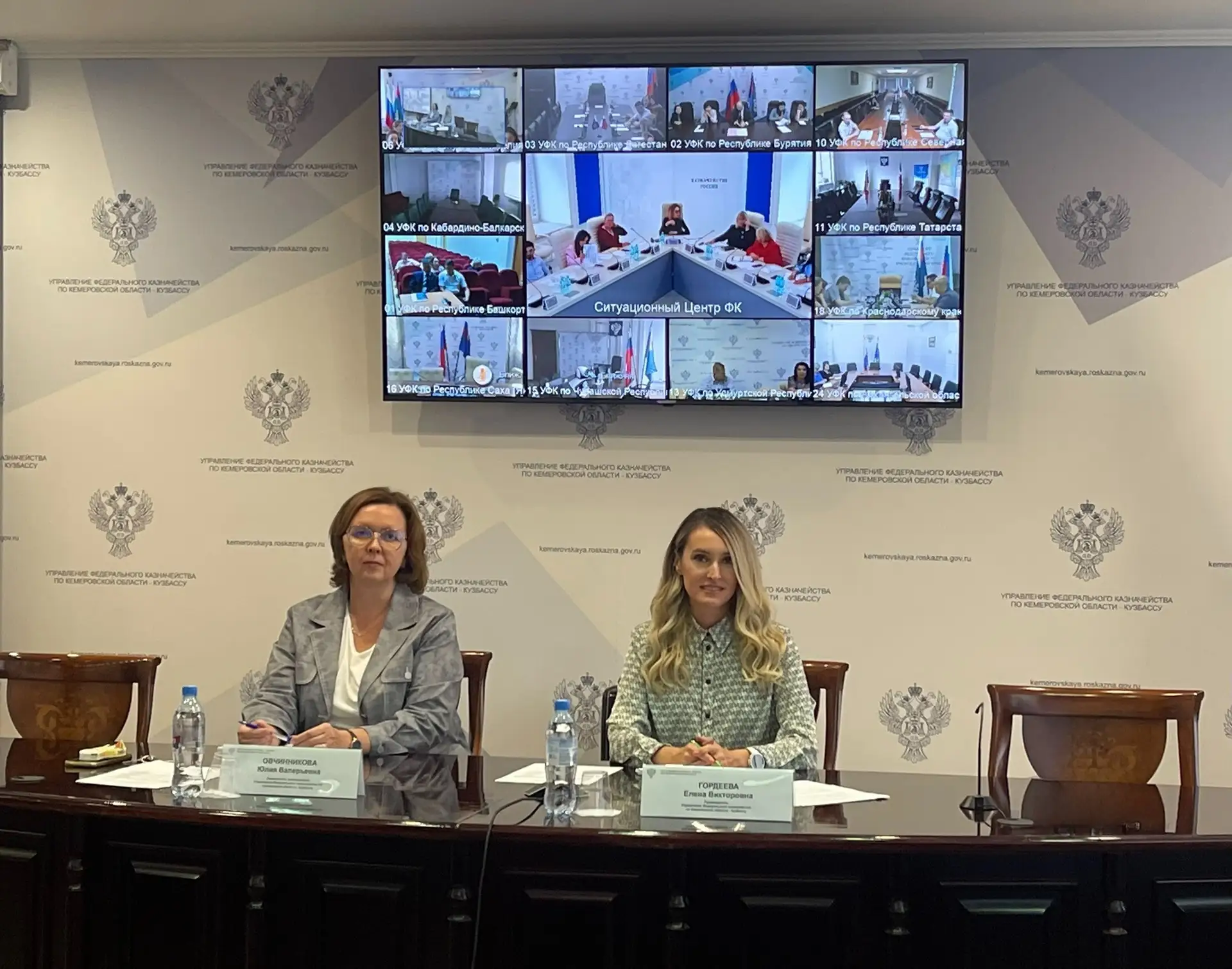 📄 26 августа руководитель Управления Федерального казначейства по Кемеровской области ...
