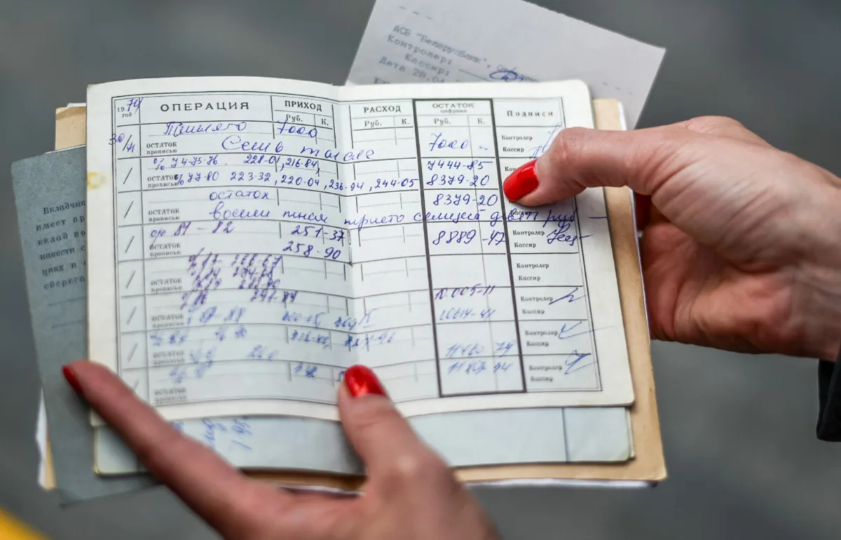 ✨ Доброе утро, страна ✨  💰 В РФ продолжают выплачивать компенсации по вкладам, размещенным в Сберб