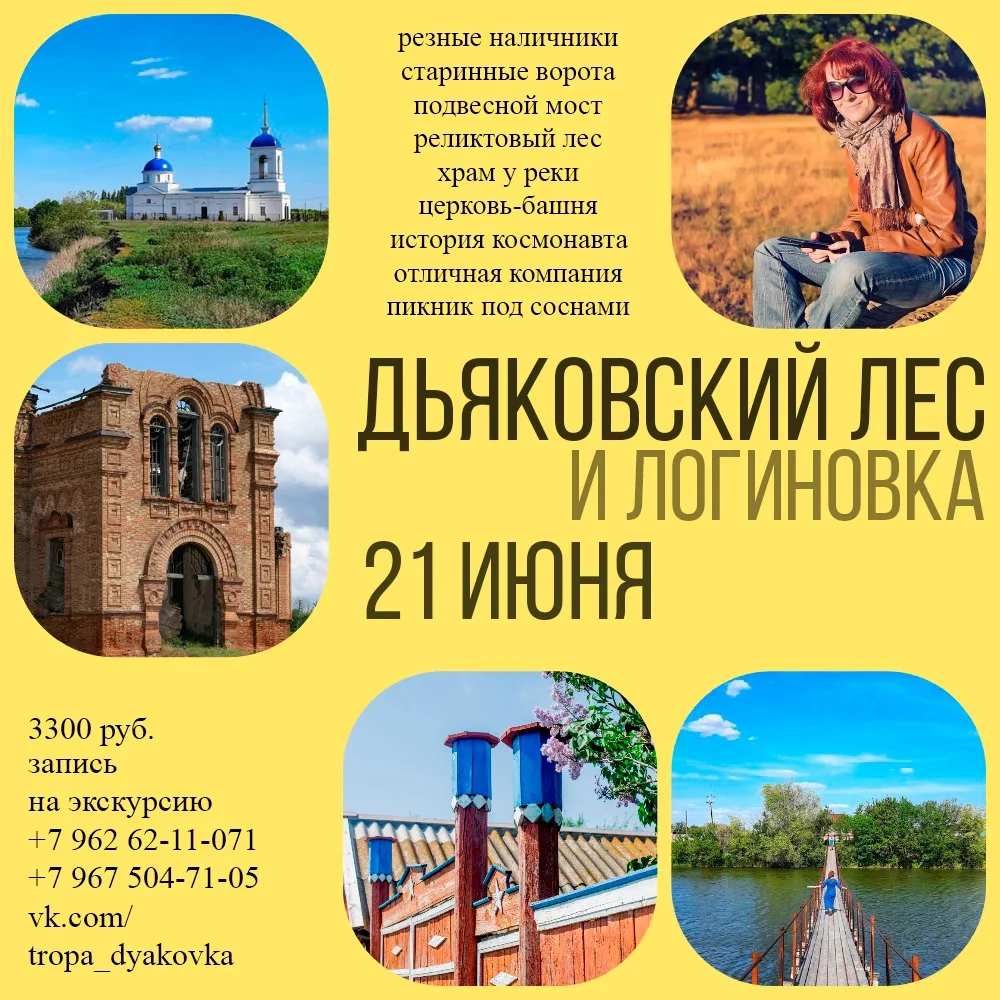 Один из заповедников деревянных домиков, подвесной мост над речкой и чудесным образом в...
