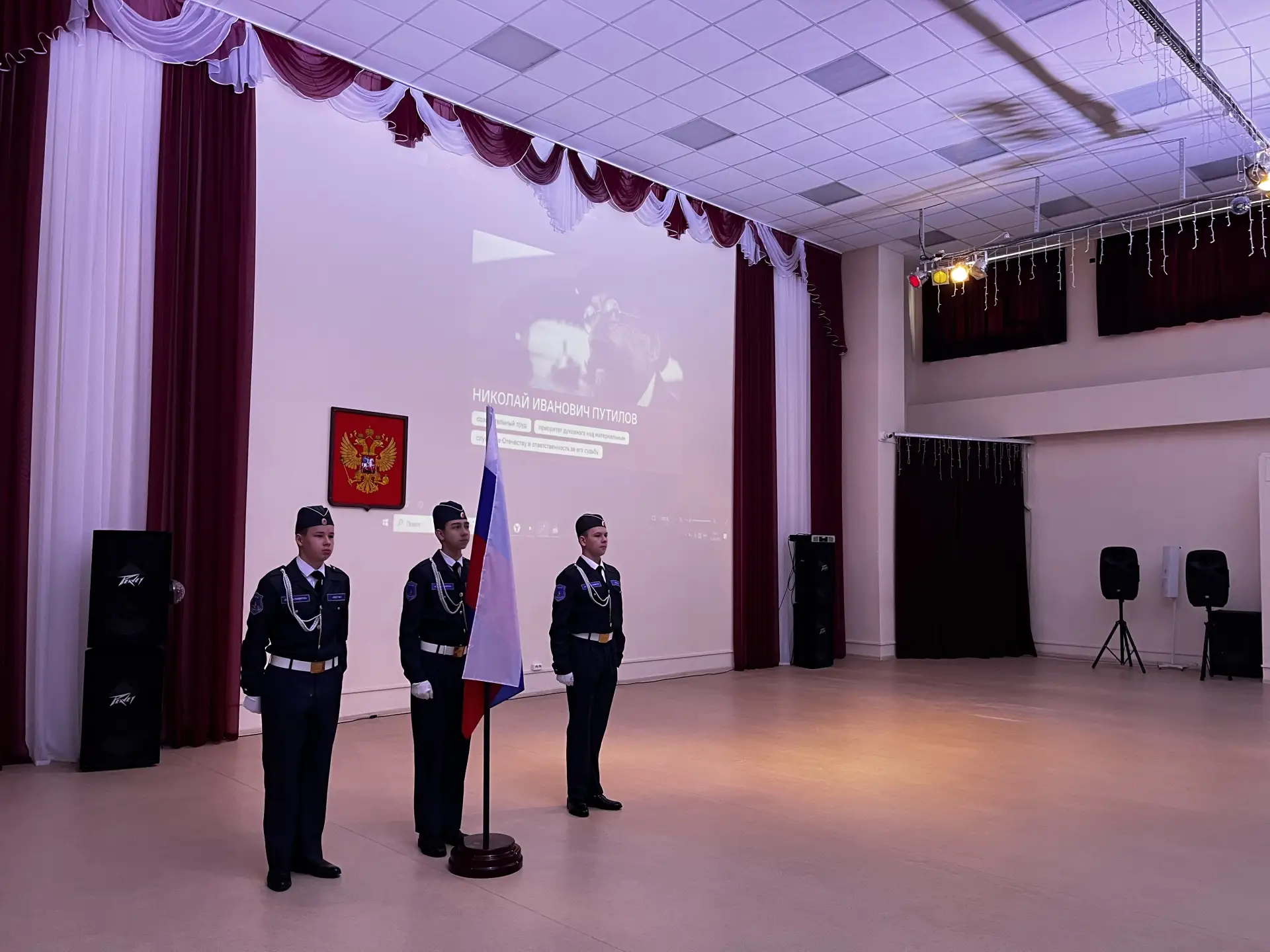 🇷🇺 В нашей школе новая учебная неделя традиционно началась с выноса Государственного ...