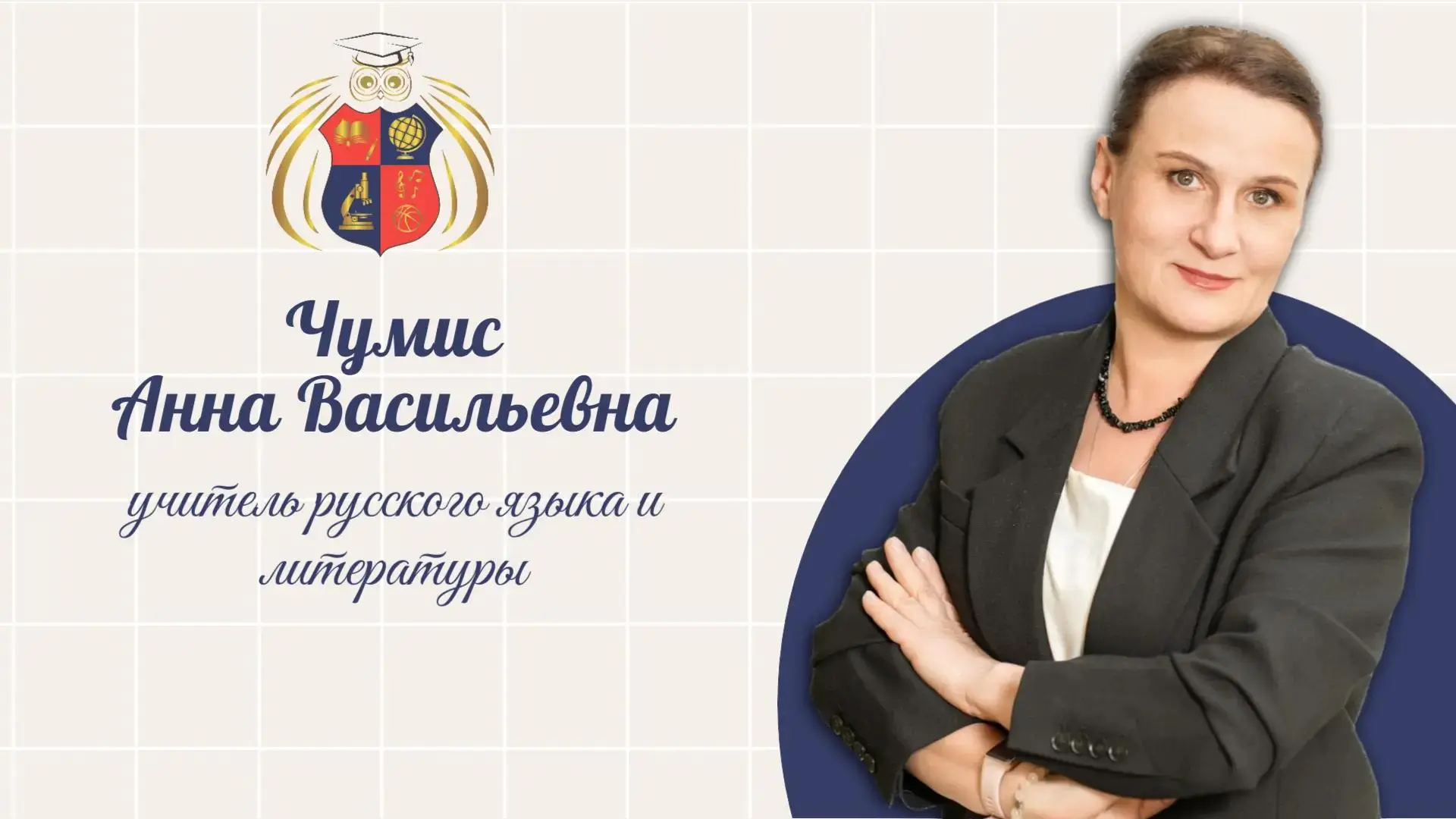 Август — время, когда школьный рюкзак ещё пылится в шкафу, а список литературы внезапно выпадает из 