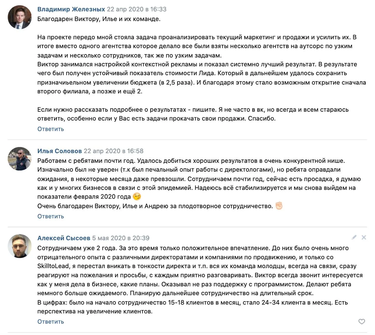 🌟 Что ценят в работе с нами