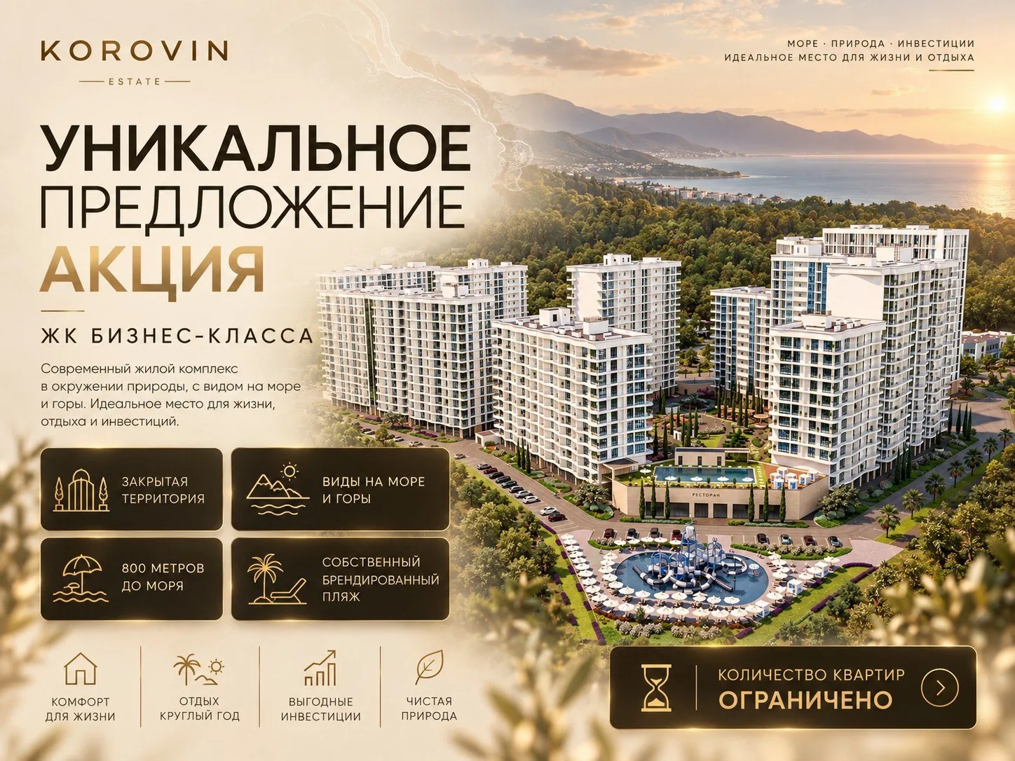 СРОЧНО❗Таких цен давно не было, предложение в ЖК Бизнес класса, в сданном доме ❗