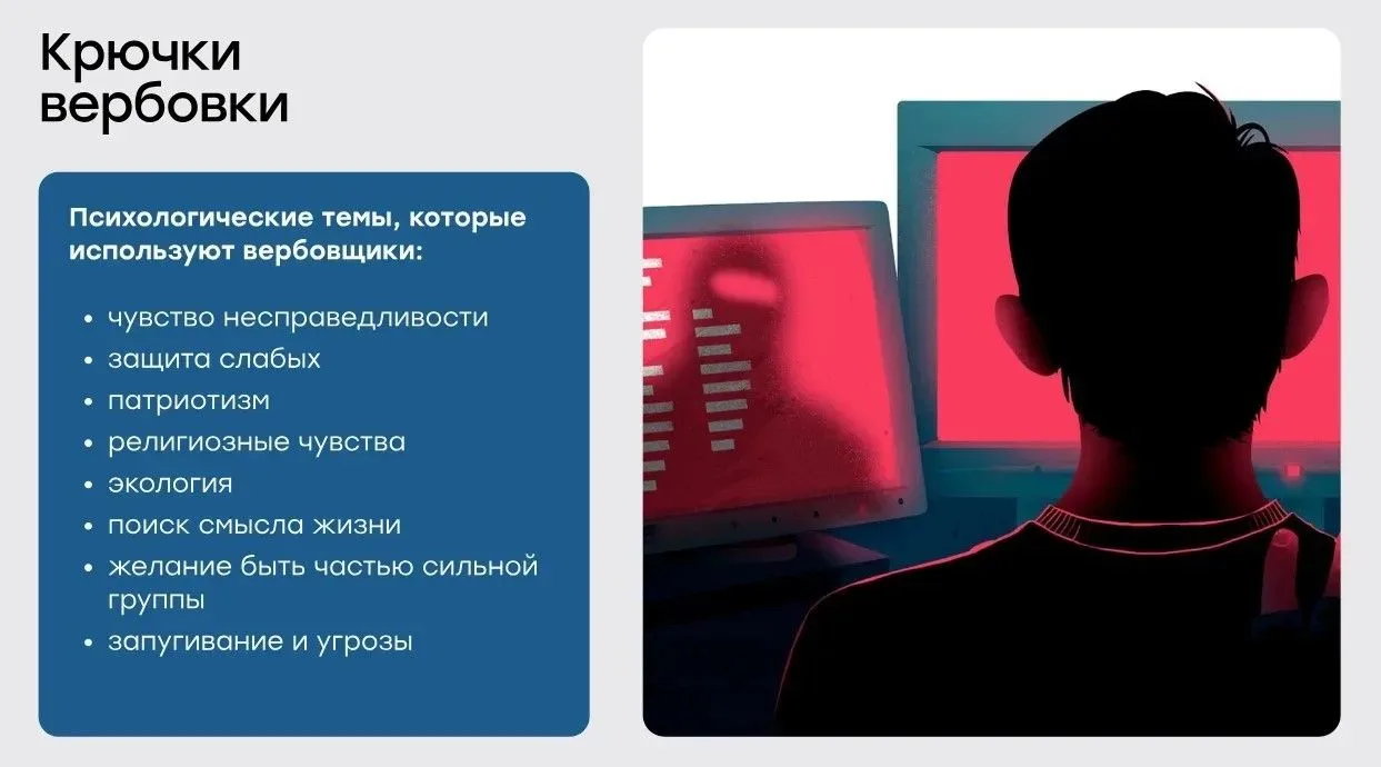 ⁉️Как распознать, когда тобой управляют? ⁉️Как не стать инструментом в чужой игре?    🛡️В карточках 