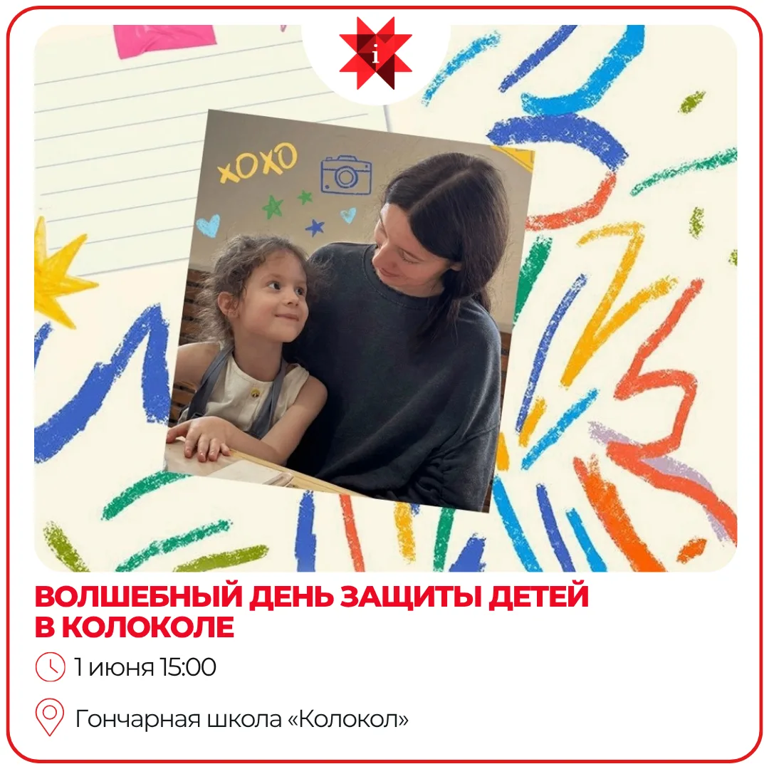 🙌🏻 Подготовили для вас интересные события этой недели!