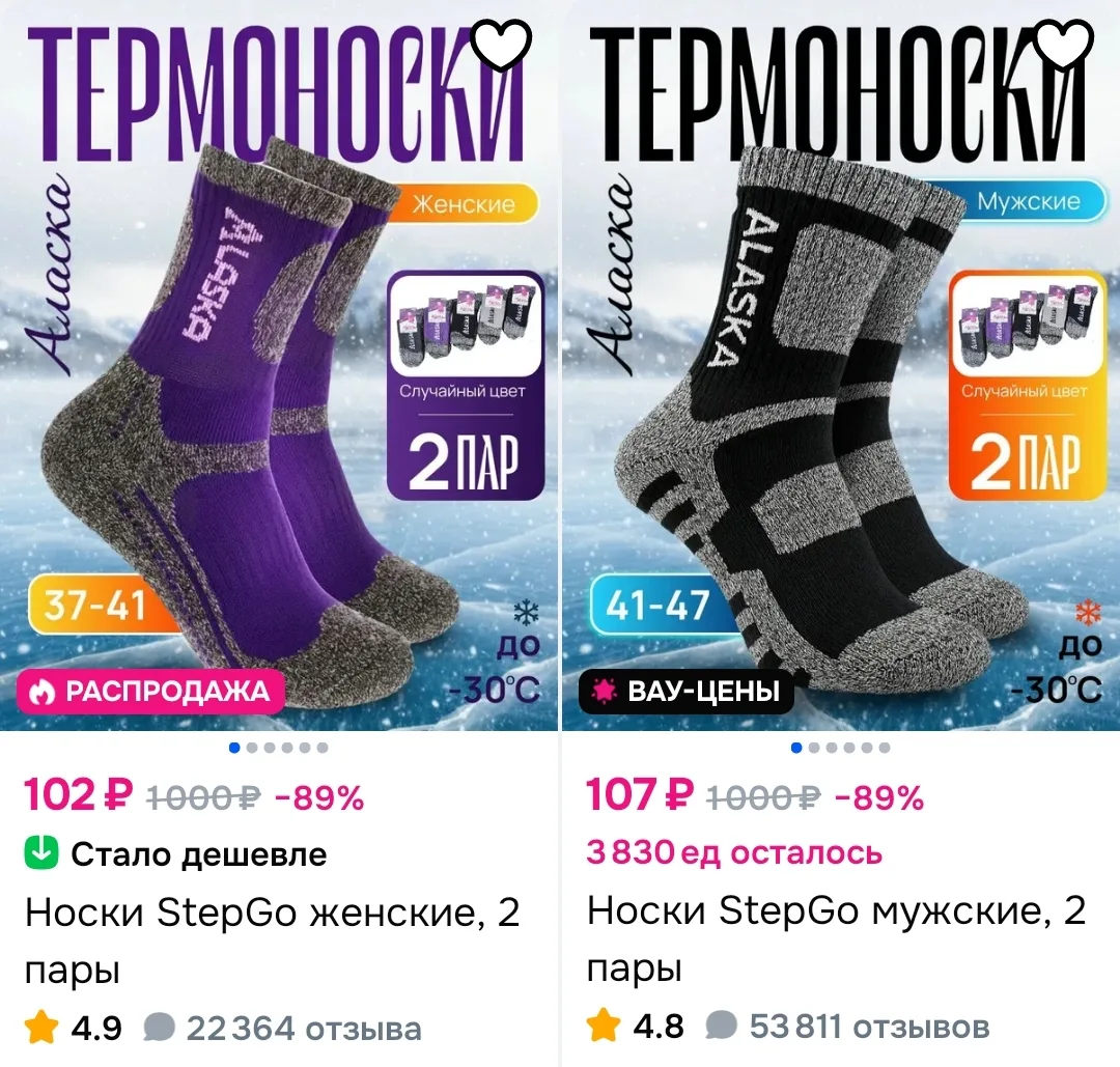 Купон ❗