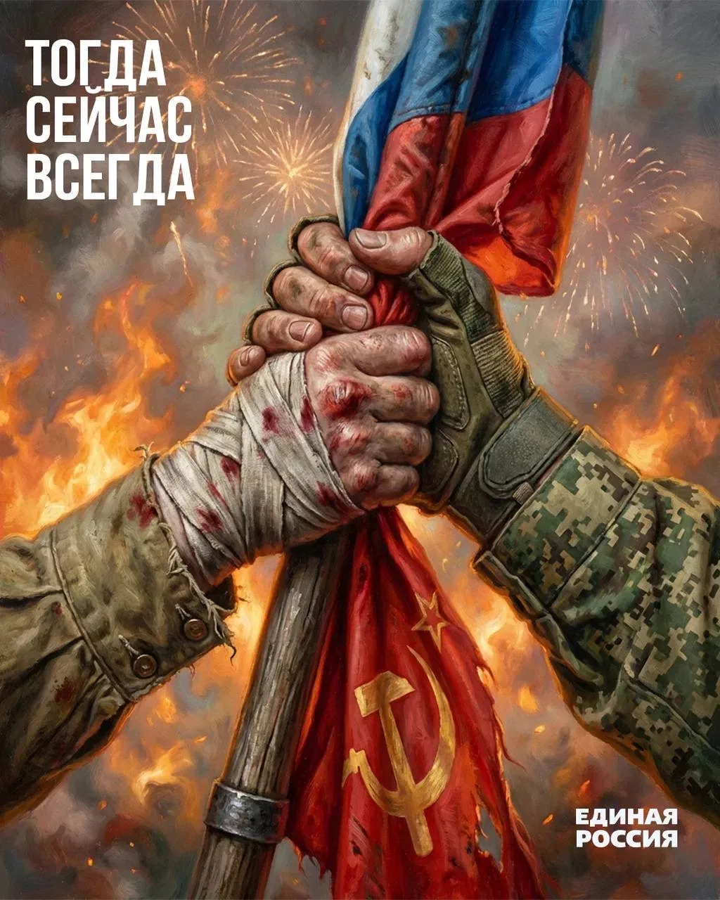 За тысячу неспокойных лет защита Отечества стала важной частью русского культурного кода.   Мы потом