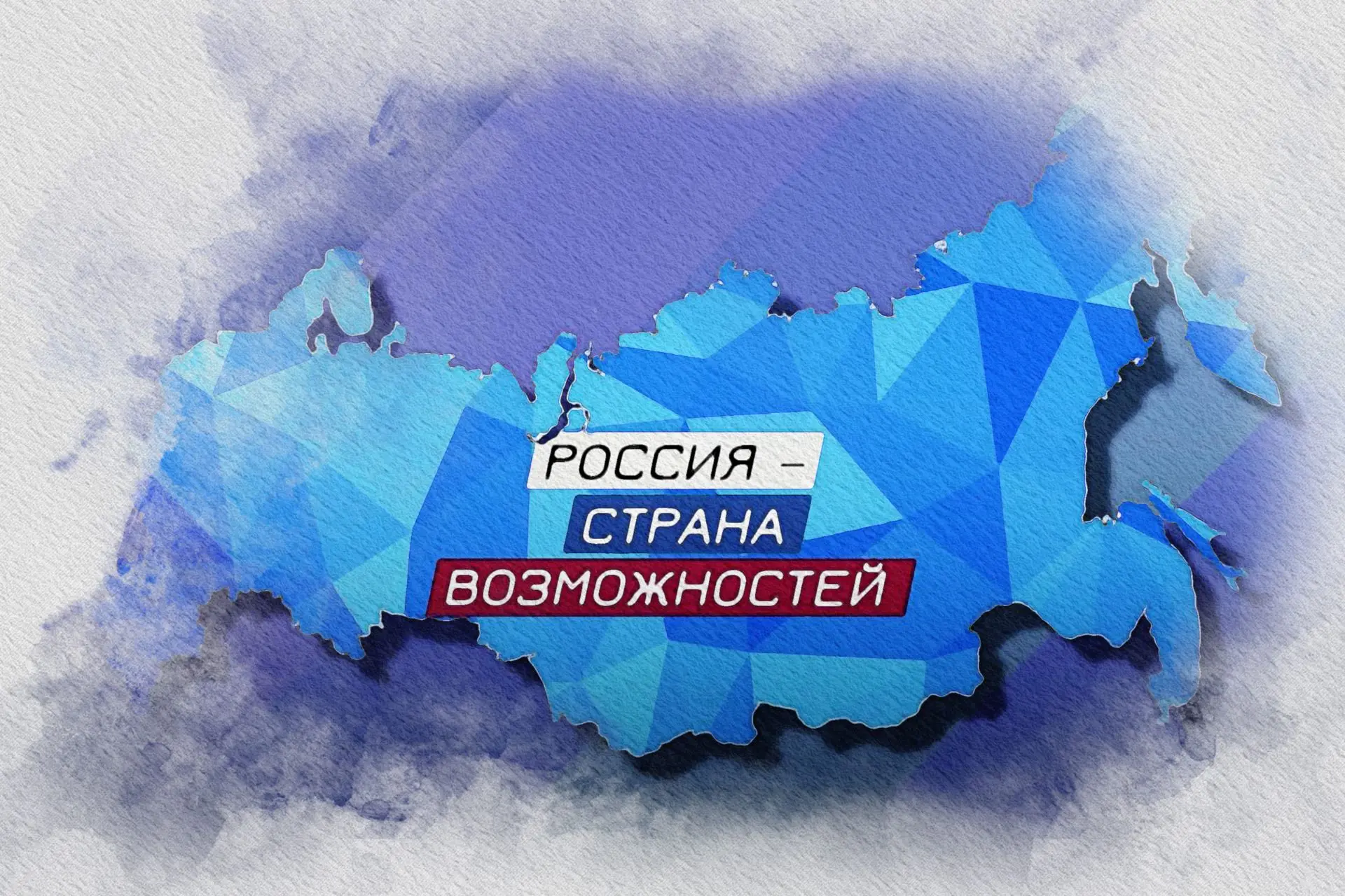 Жители Чукотки, регистрация на треки «Флагманов образования» продлена до 11 октября!