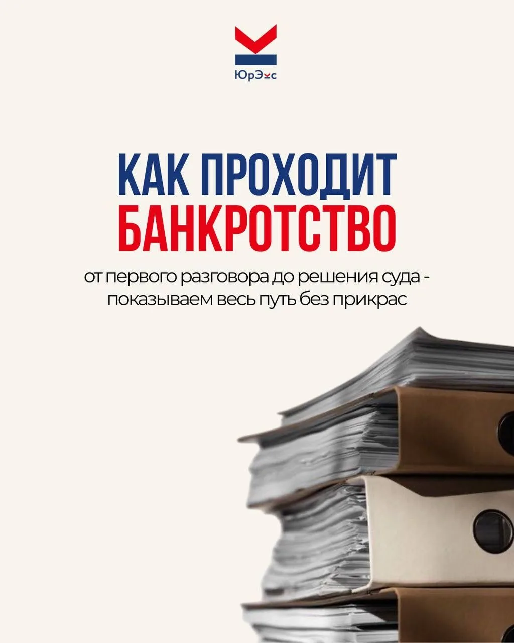 «А вдруг я не справлюсь с этой процедурой? А что вообще будет происходить после обращен...