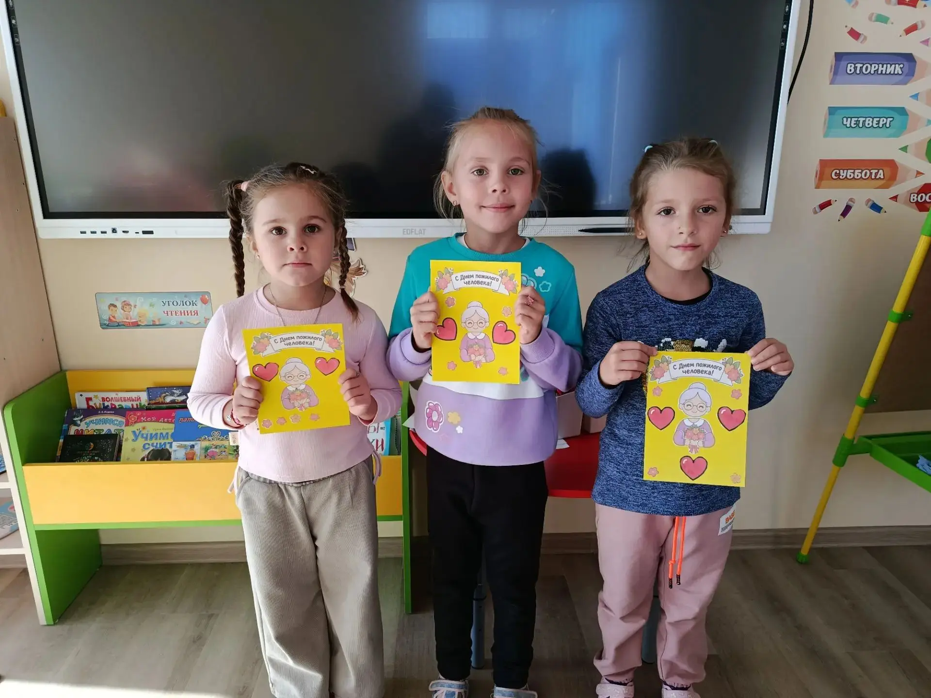 Ежегодно 1 октября мы отмечаем Международный день пожилых людей.