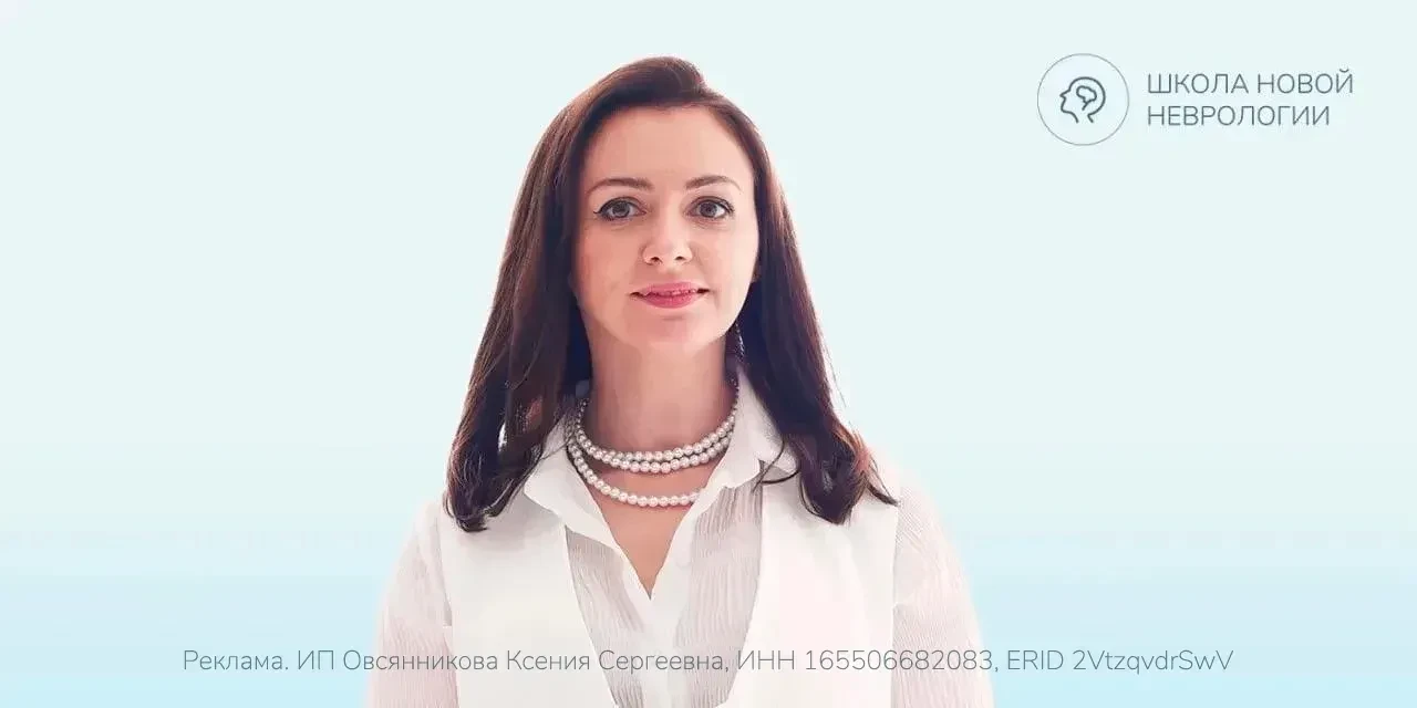 Бесплатные методички о сне, энергии, головной боли, витаминах и работе нервной системы