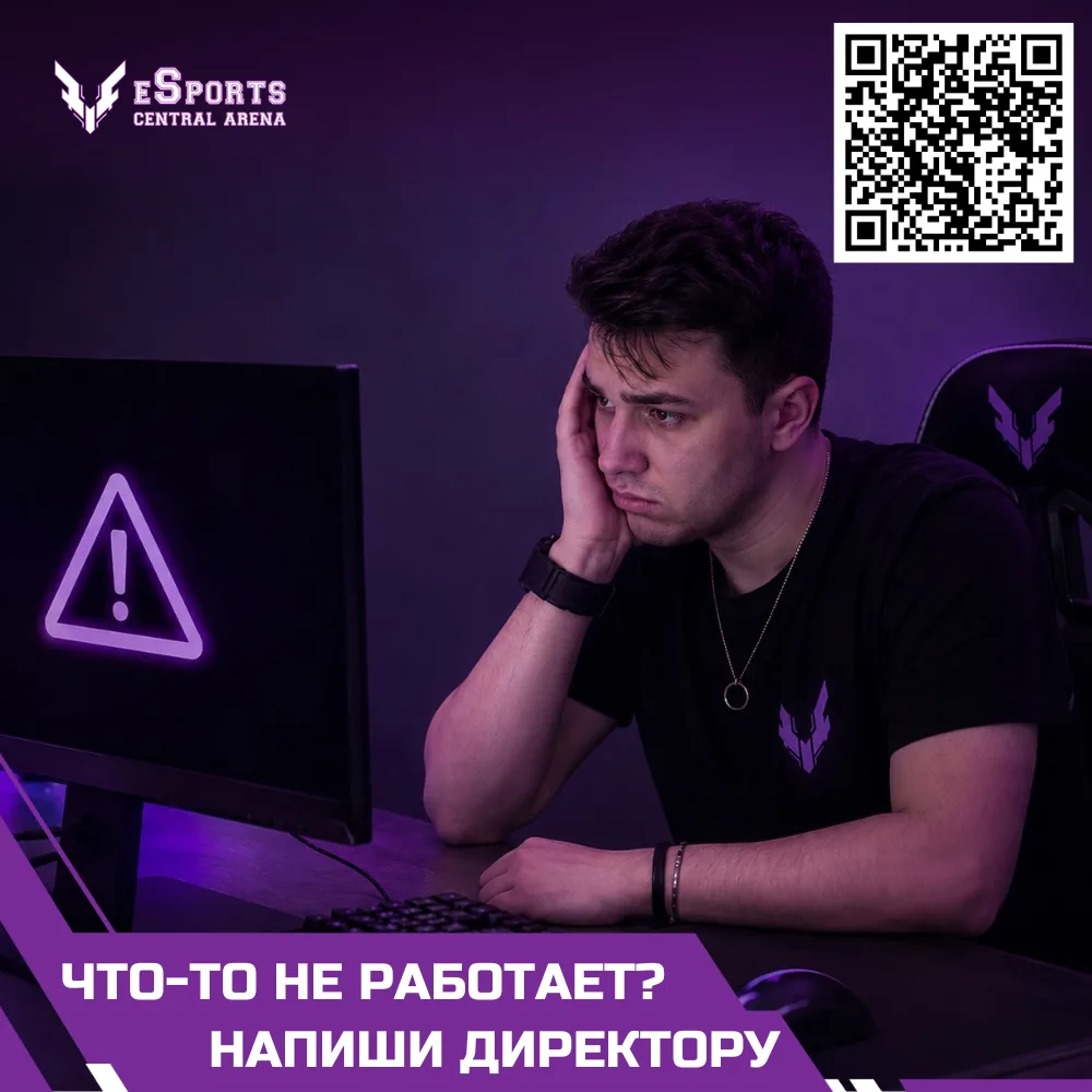 Нашел баг или что-то не работает в клубе? Не молчи - получай бонусы