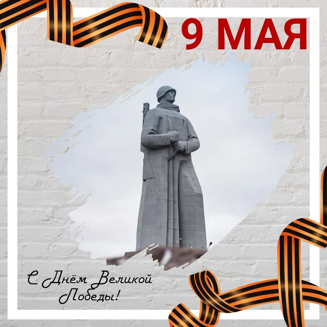 Уважаемые сахалинцы и курильчане! Дорогие ветераны!