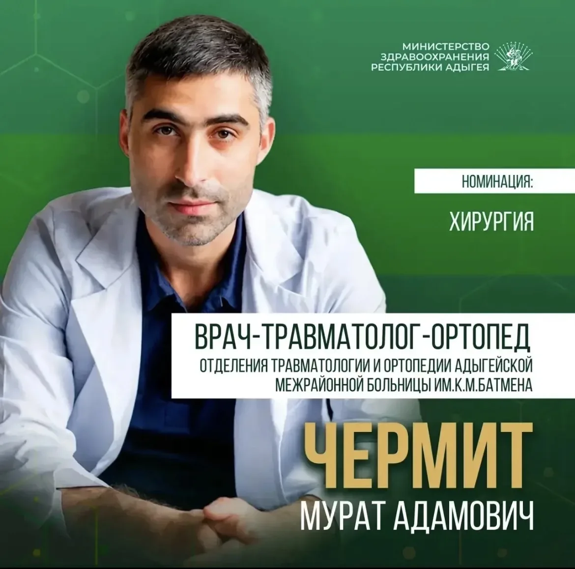 Наш район богат талантливыми, трудолюбивыми и целеустремлёнными людьми, которые добиваю...