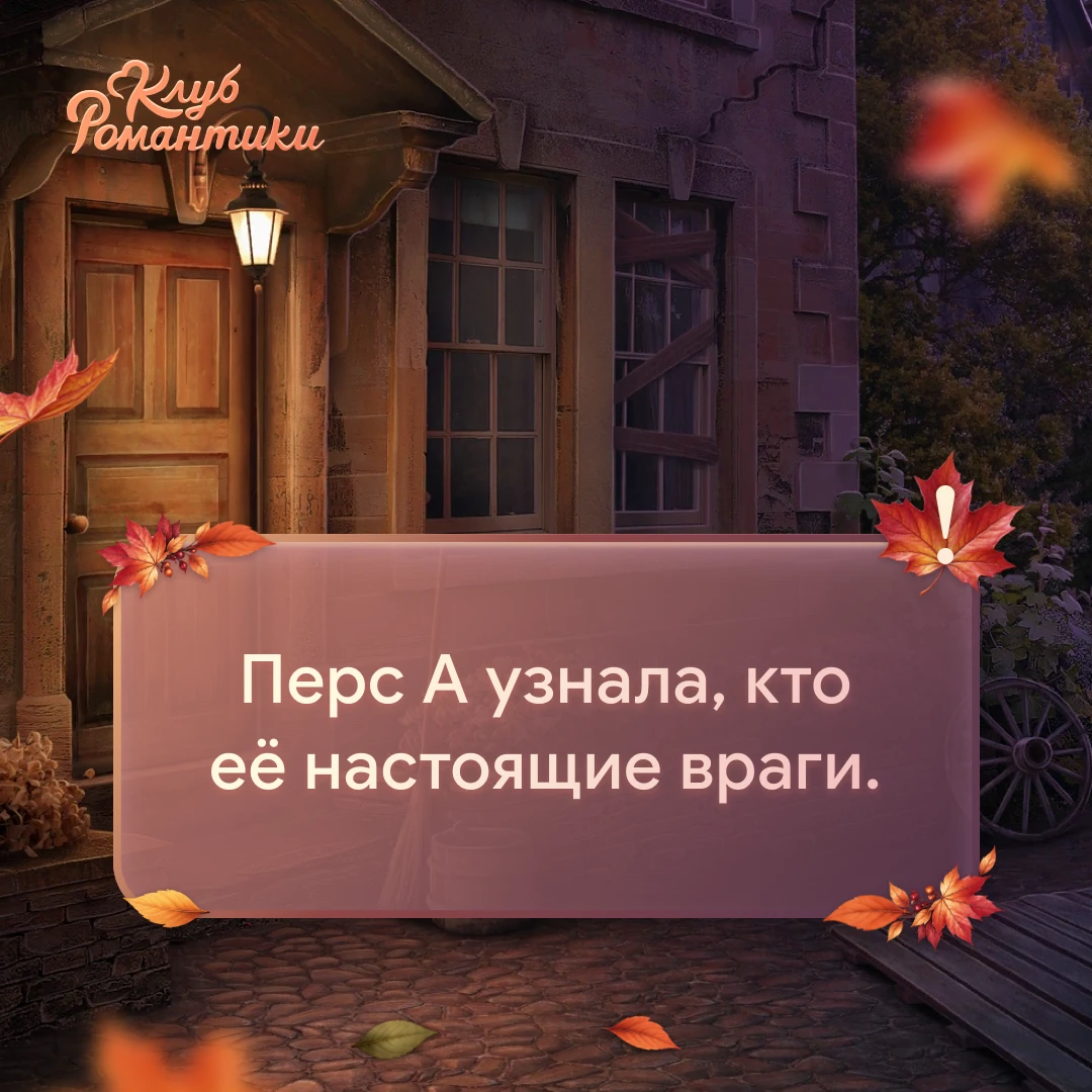 🚨 Пора взглянуть на табличку с уведомлением из новых серий! Задача непростая, но давай...