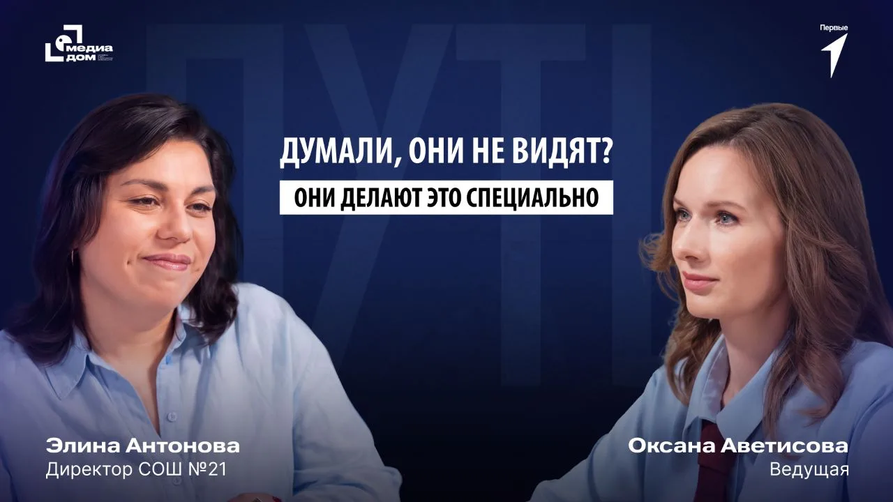 🎓 Можно ли делать мемы про директора? А использовать ИИ для домашки?