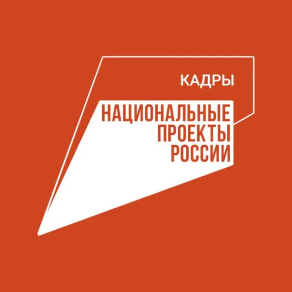 Рынок труда России: растущий спрос на рабочие профессии