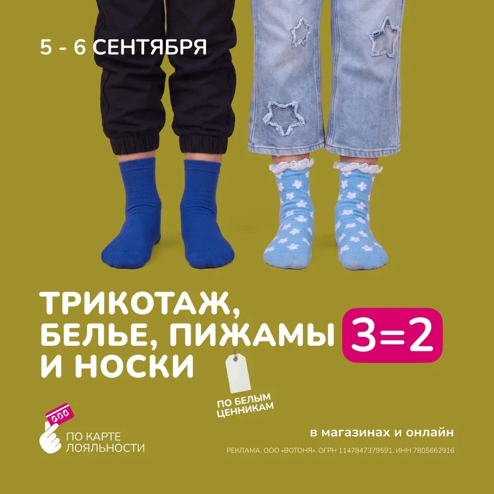 🧦 Выходные — время для уюта❤️