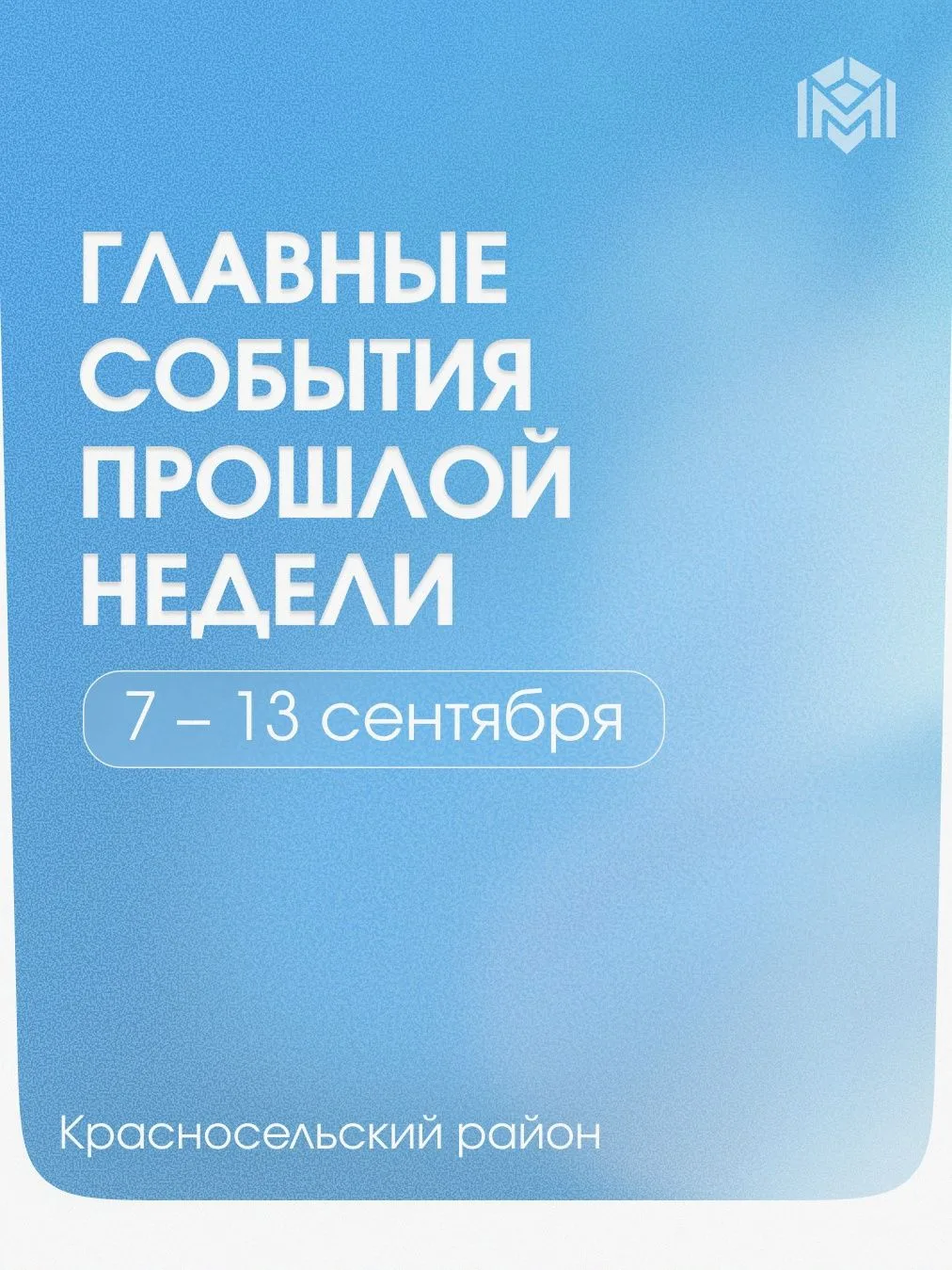 Хотите быть в курсе событий❓