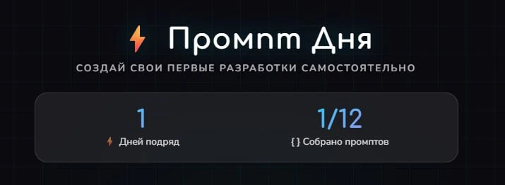За 15 минут я создала кое-что увлекательное для вас🎆  Это не просто сайт или теория. Я разработала и