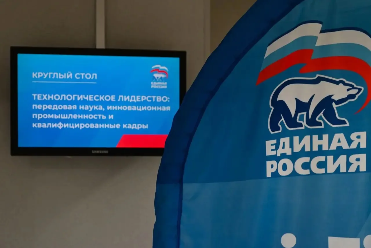 9 июня в Москве состоялся отчётно-программный форум партии «Единая Россия» «Есть результат!». 

Площ