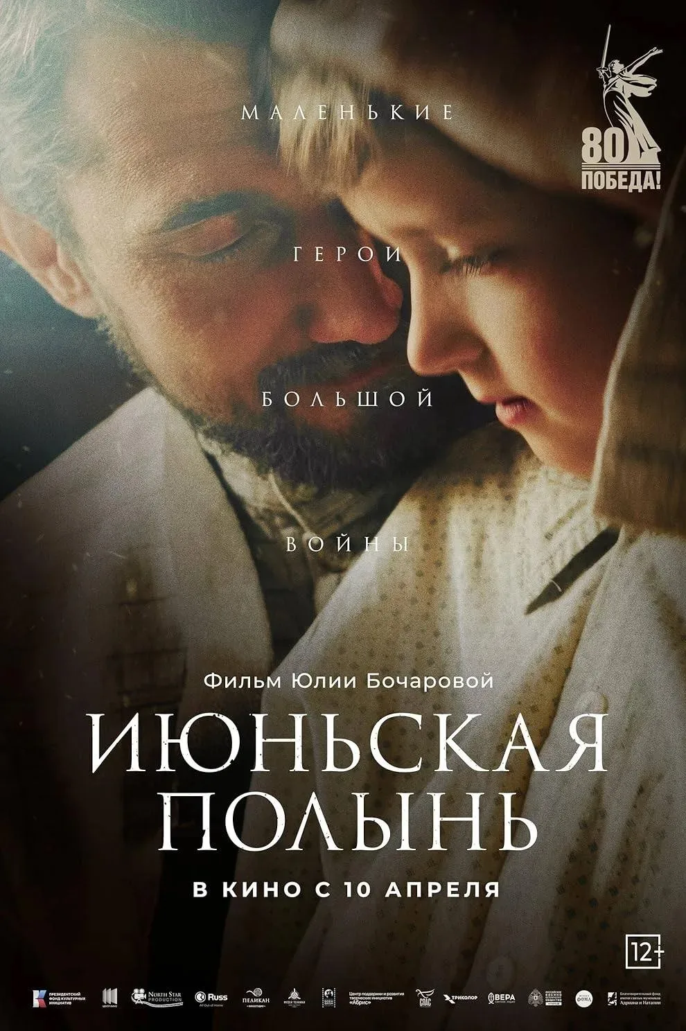 07.05.2026 года в ГБПОУ «Светлоградский региональный сельскохозяйственный колледж» сост...