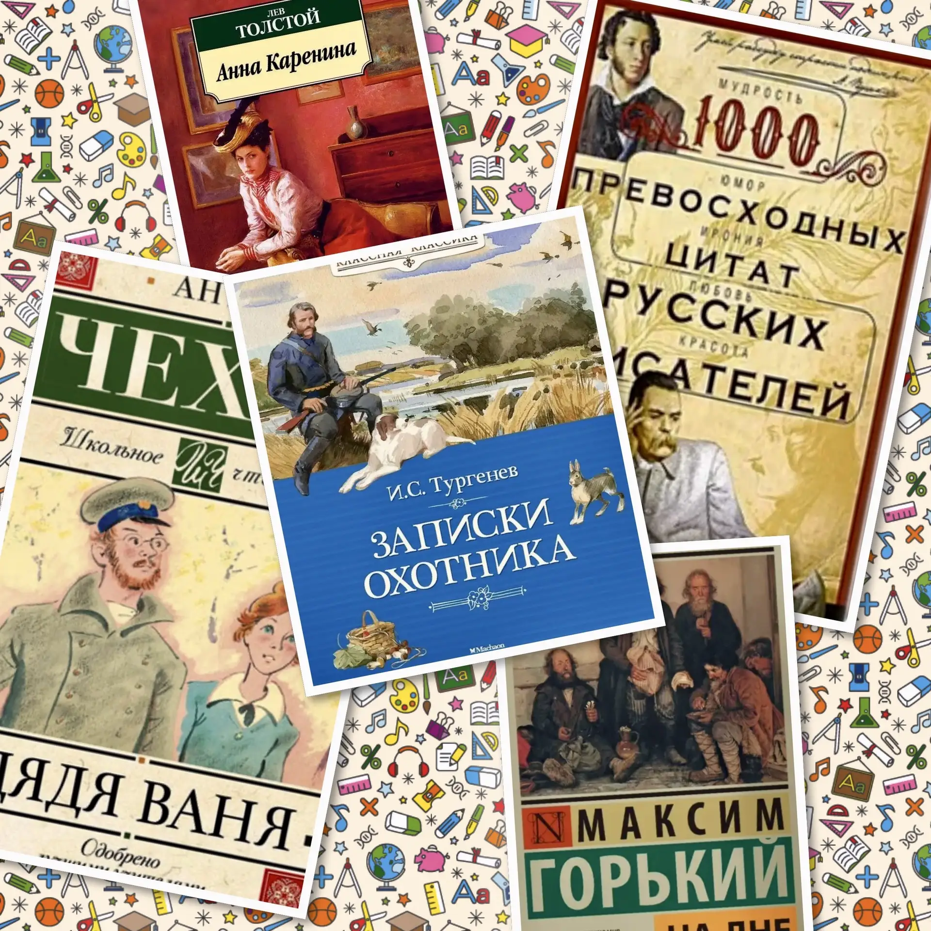 «Моя любимая цитата из русской литературы»📚

6️⃣июня в день рождения великого русского поэта, основ