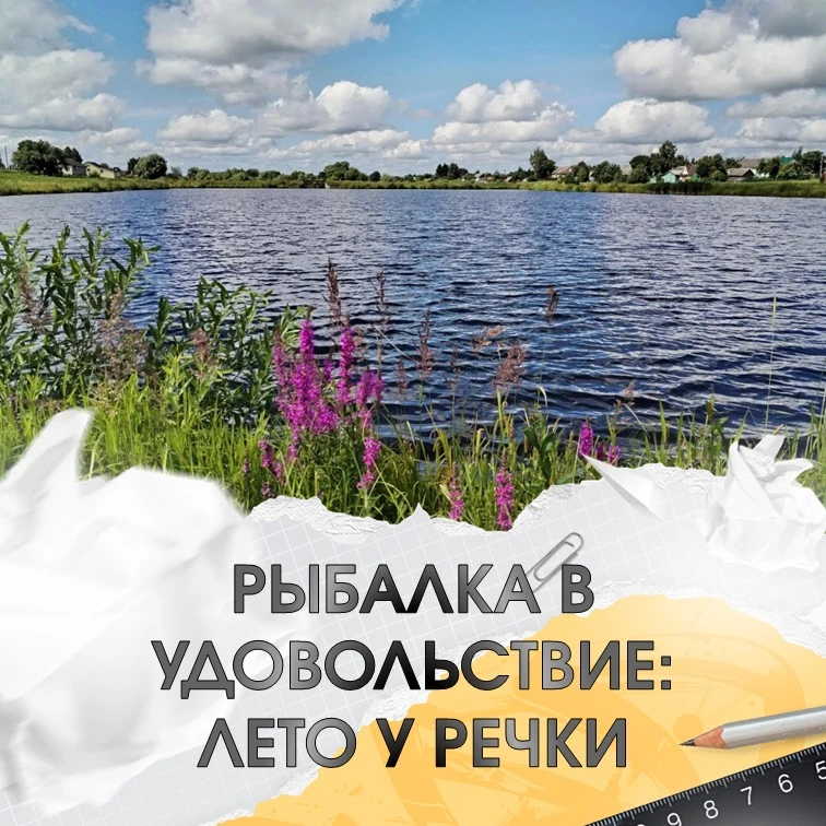 Лето — замечательная пора! 🌞🌻 Стоит тёплая солнечная погода ☀️, воздух наполнен ароматами разнотра