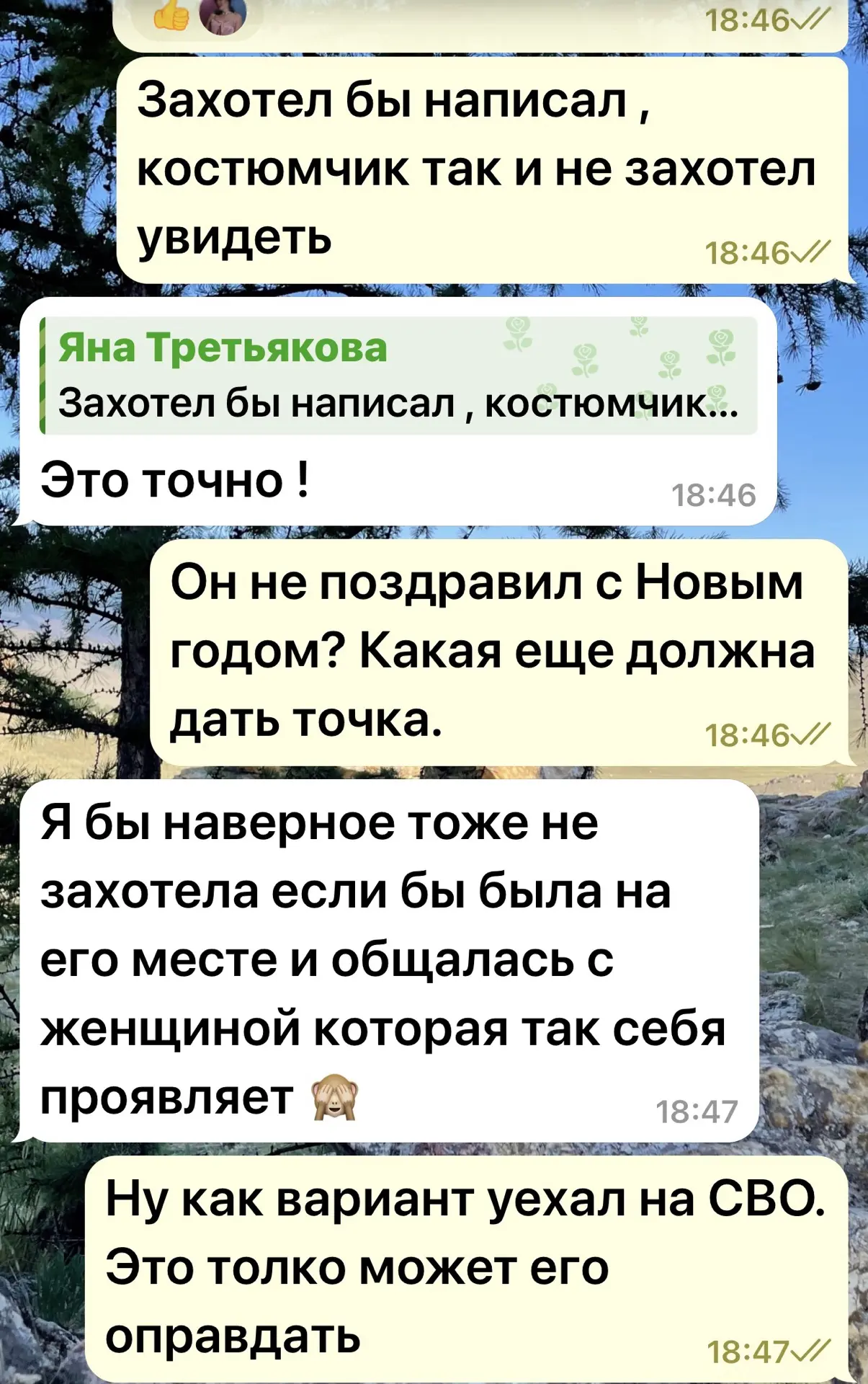 Вот реальная история.