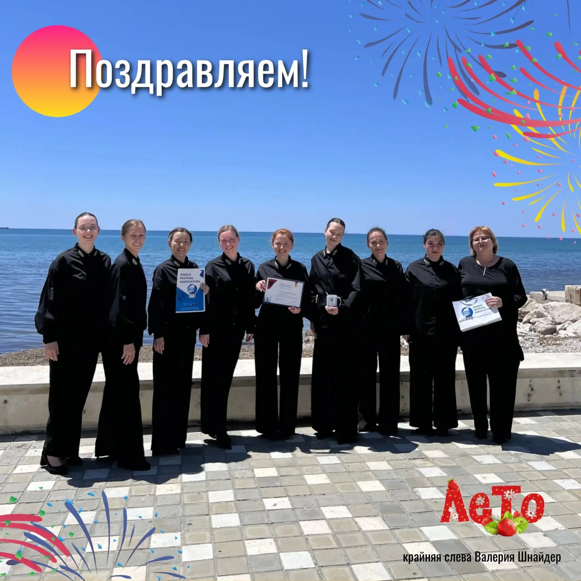 🔥🎼🌞Преподаватель хорового пения нашей школы Валерия Олеговна Шнайдер в составе вокал...