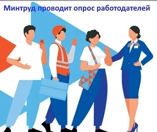 Всероссийский научно-исследовательский институт труда в рамках научной работы по разраб...