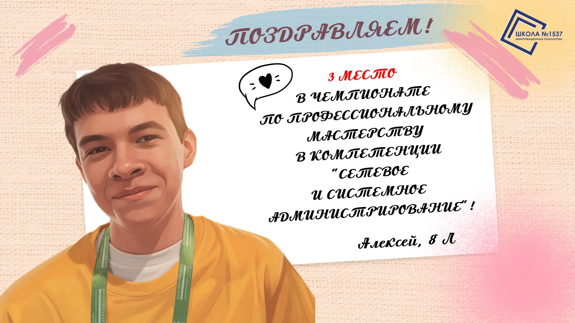 ✅ В Калуге состоялся итоговый (межрегиональный) Чемпионат по профессиональному мастерству " Професси