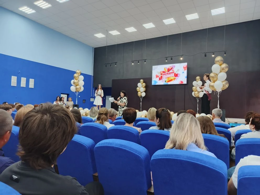 🔔 Последний звонок — начало новой главы! 🔔