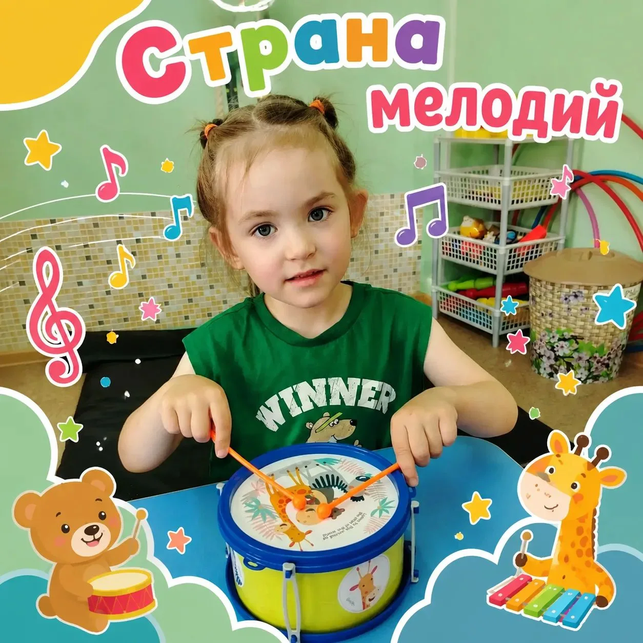 Путешествие в Страну Мелодий 🎹

Сегодня в средней группе мы  отменили обычные будни и отправились п