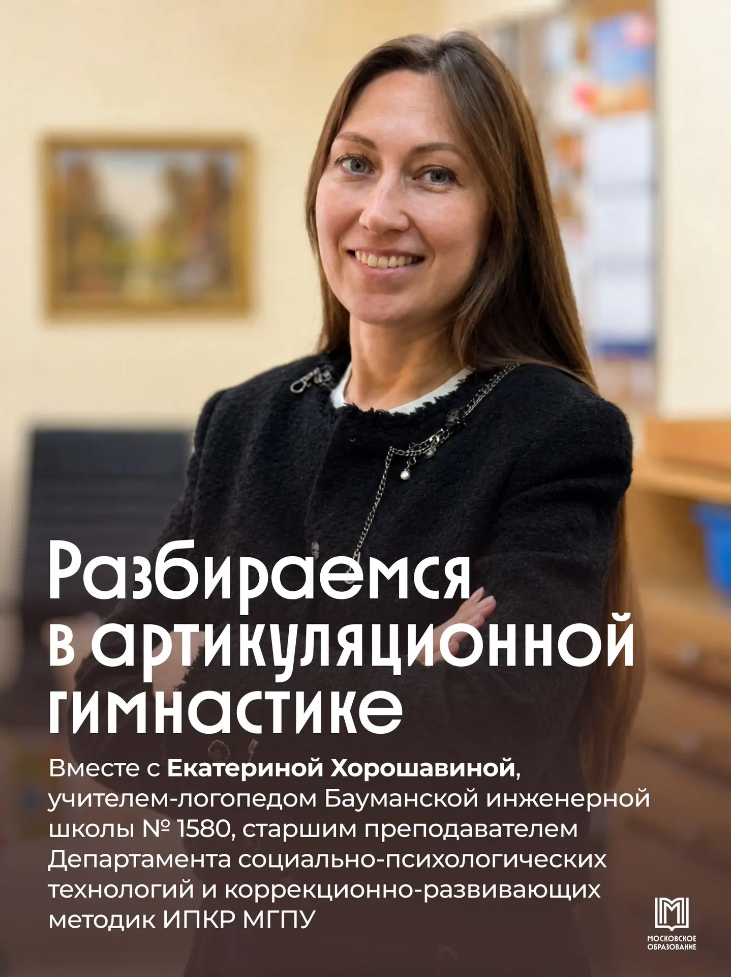Наши губки улыбнулись, прямо к солнцу потянулись 😃