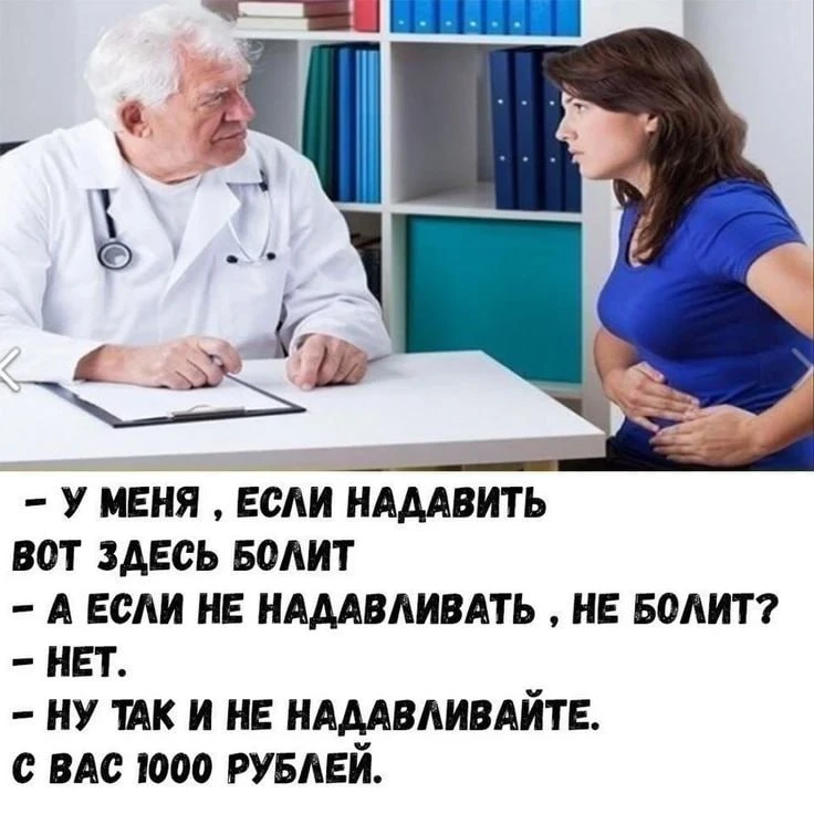 Давить прыщи на боли неэкологично