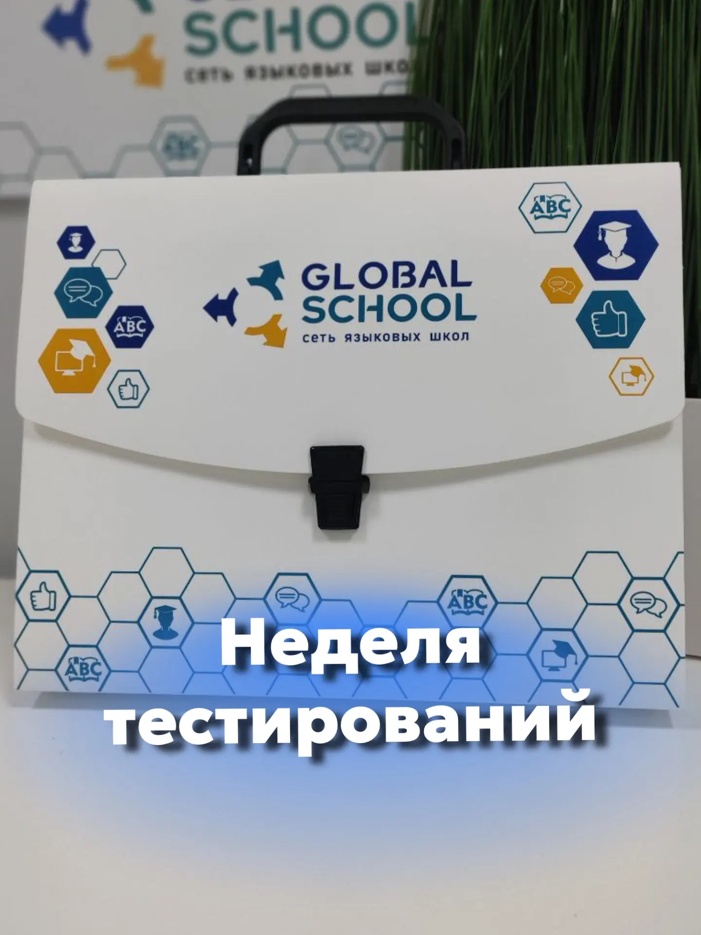 С 11 по 16 мая у нас проходят финальные тестирования ✨