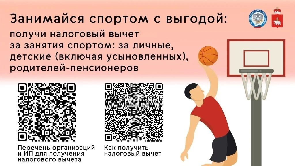 Краснокамск | мкр.Закамск | Пермь🏡

Уважаемые посетители, 
Информируем Вас о возможности получения 
