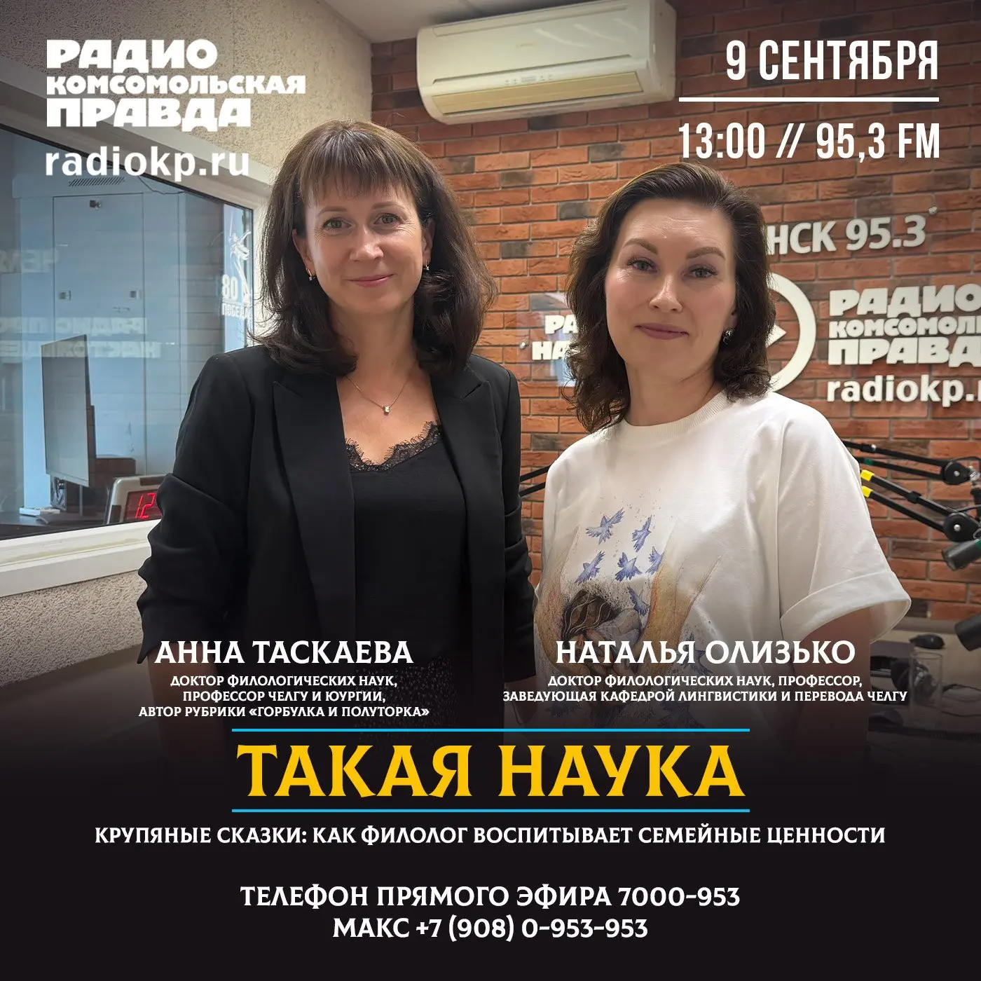 🌛Вы когда-нибудь слышали про крупяные сказки? Представьте: ребенок не просто слушает и...