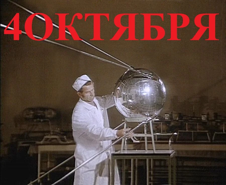 Доброе утро! Хотел поговорить сегодня об астрах, но взглянул на календарь и «зацепился»...