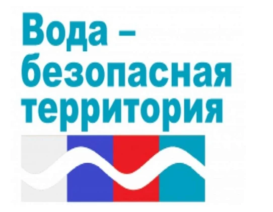 Уважаемые жители Барабинского района❗

На территории Новосибирской области с 10 по 21 июня 2026 года