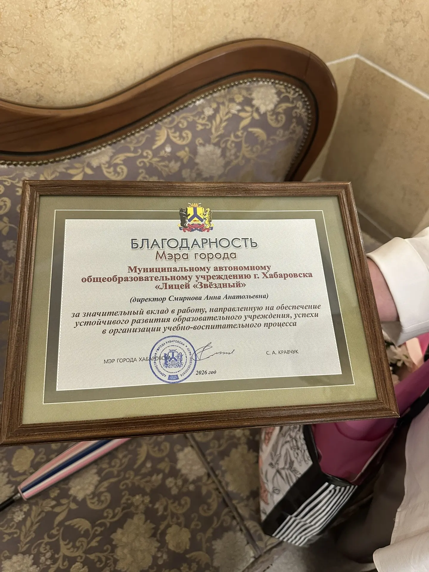📊 ТОП-4 в Хабаровске!