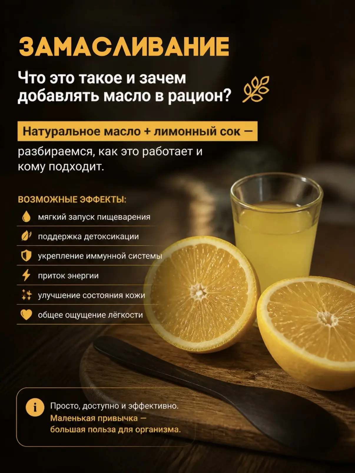 Натуральные масла могут быть ценной частью сбалансированного питания, но важно понимать...