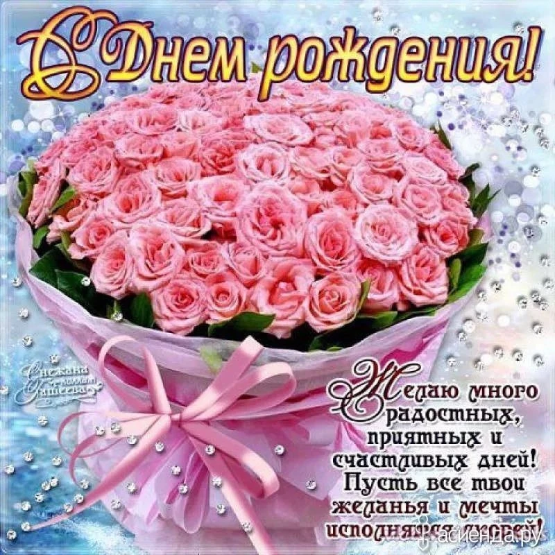 💥💥💥Рубрика "Наши именинники" 🎉