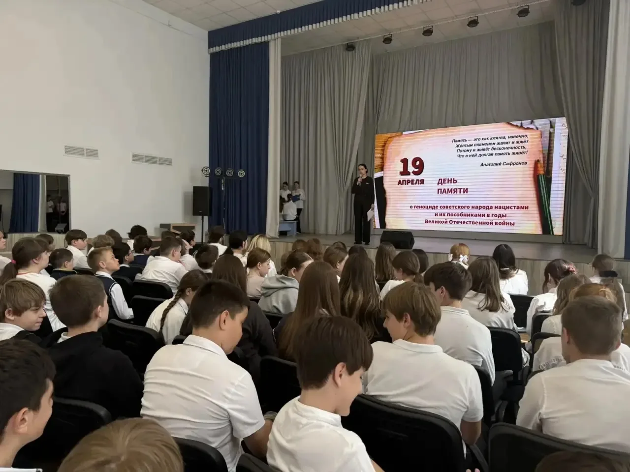 В преддверии Дня памяти о геноциде советского народа в годы Великой Отечественной войны в МБОУ «Школ
