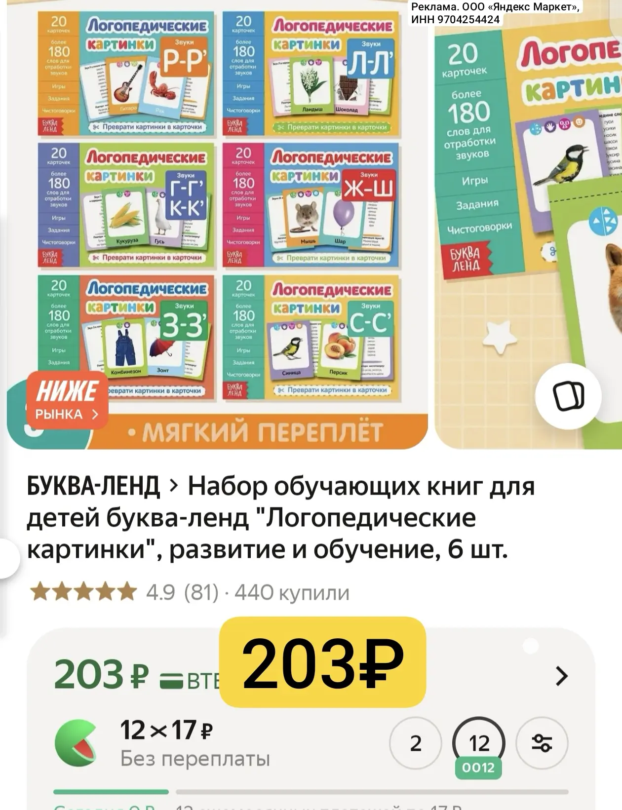 Полезные карточки👍