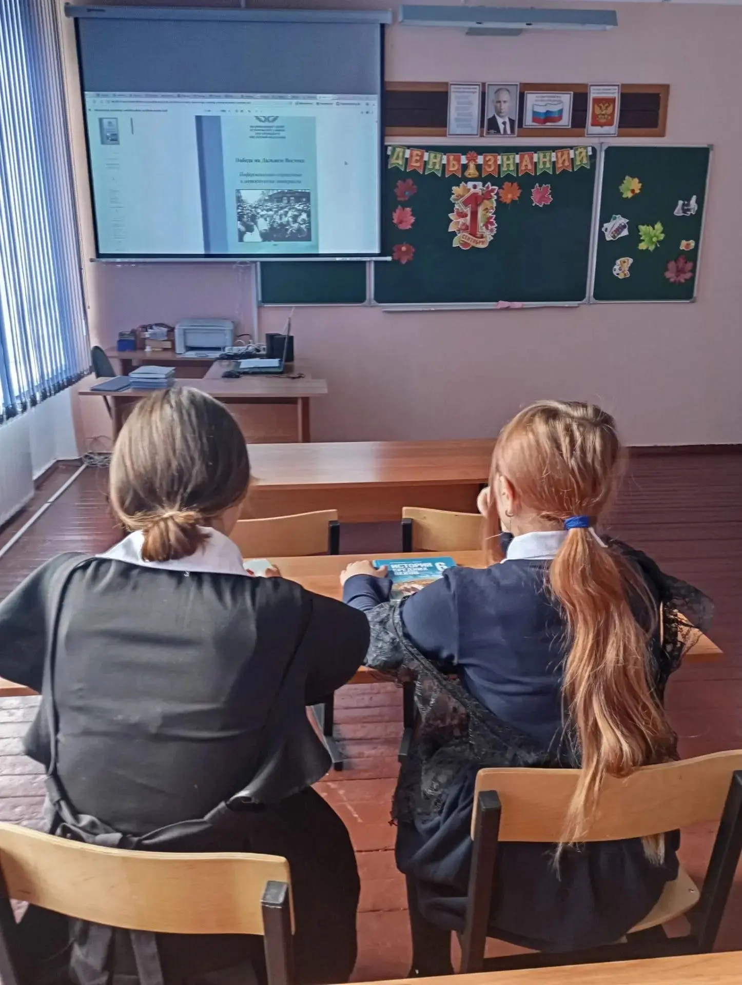 3 сентября – День Победы над милитаристской Японией