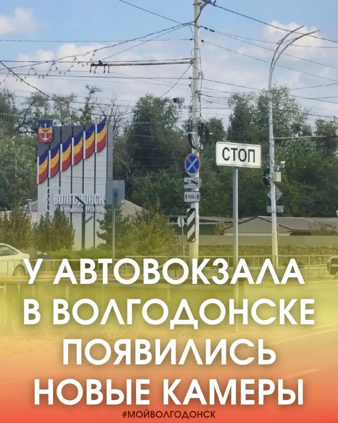 КАМЕРЫ НОВОГО ПОКОЛЕНИЯ