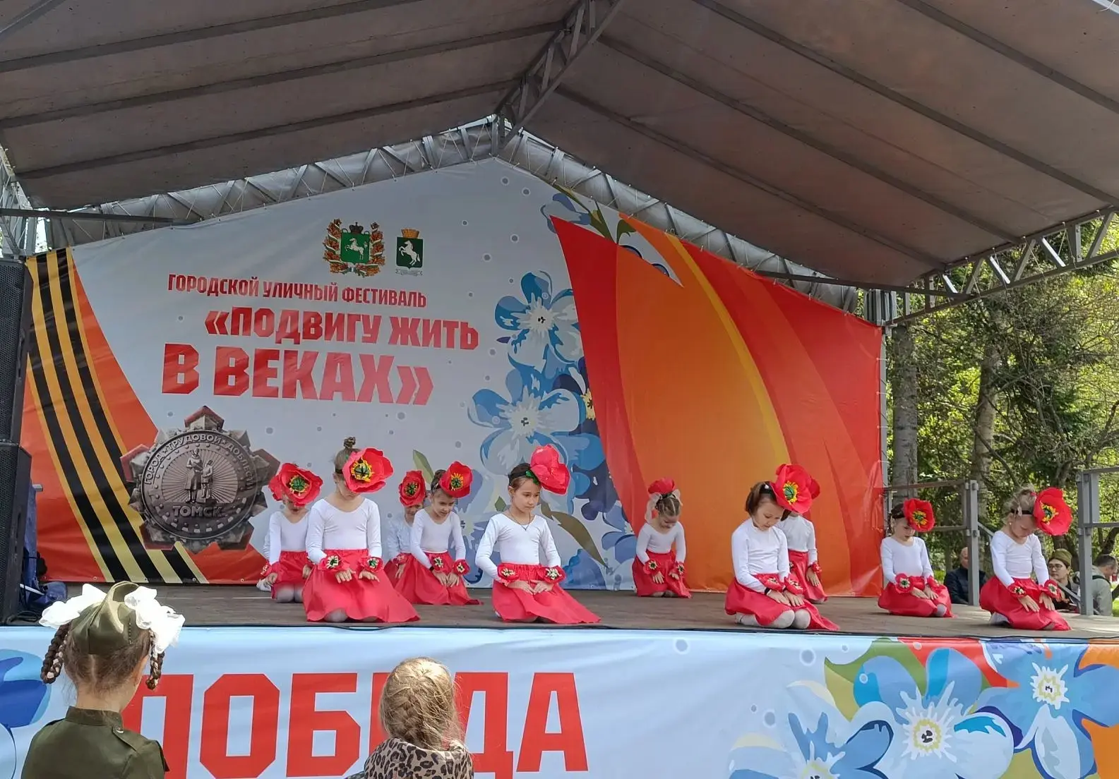 🏵️Про "Красные маки"...